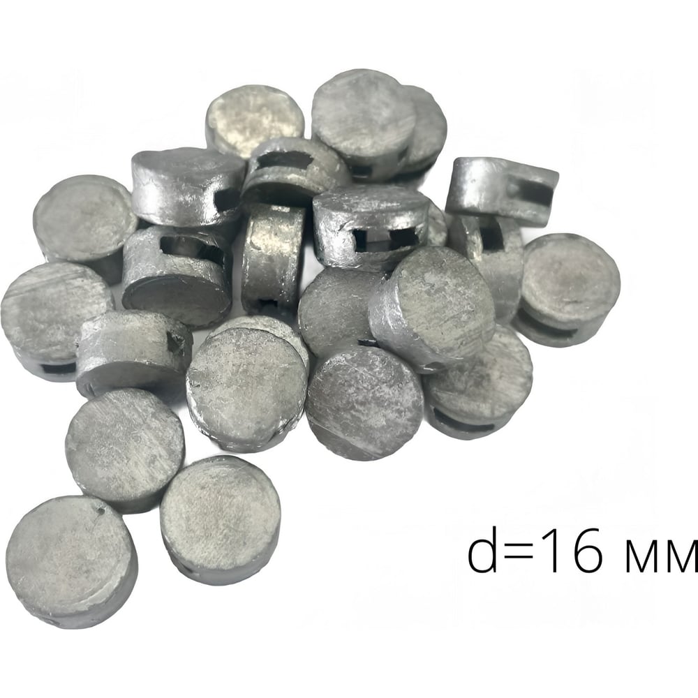 Изображение товара Пломбы свинцовые ТПК Технологии Контроля d=16мм (1 кг) 24347