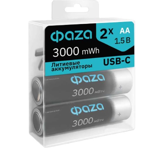 Изображение товара Аккумулятор литиевый AA/LR6 ФАZА 1.5В Li-Ion 3000мА.ч (зарядка от Type-C; шнур в комплекте) Box-2 (упаковка 2шт) 5069176