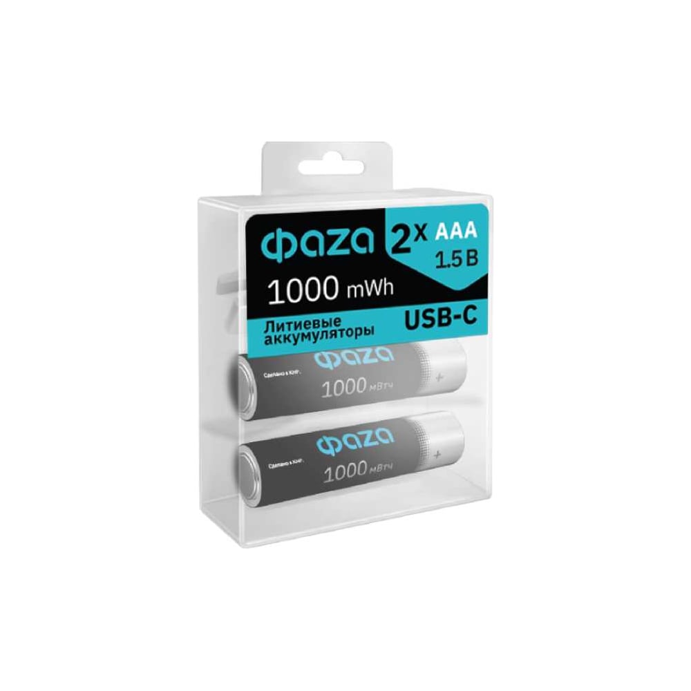 Изображение товара Аккумулятор литиевый ФАZА AAA/LR03 1.5В Li-Ion 1000мА.ч (зарядка от Type-C шнур в комплекте) Box-2 ( 5069206