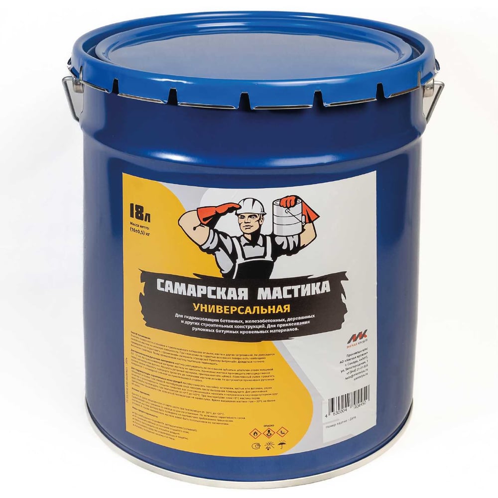 Изображение товара Кровельная мастика Самарская Мастика Универсальная 16 кг, битумная, холодного нанесения