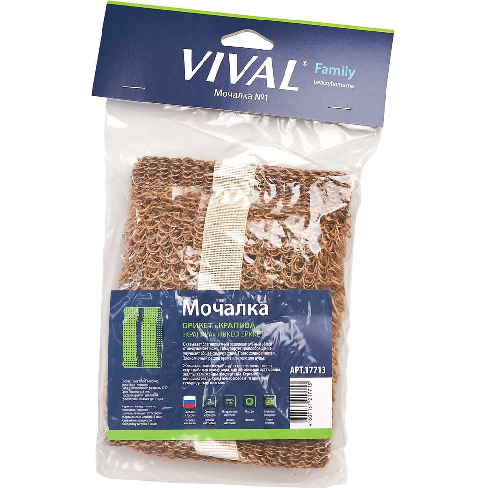 Изображение товара Мочалка VIVAL К102 брикет КРАПИВА, торговая марка 17713