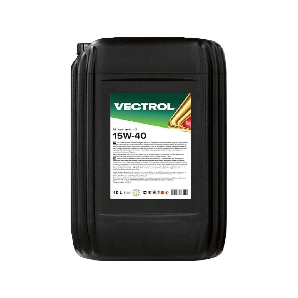 Изображение товара Минеральное моторное масло VECTROL 15w40 SG/CD 10 л ve3150