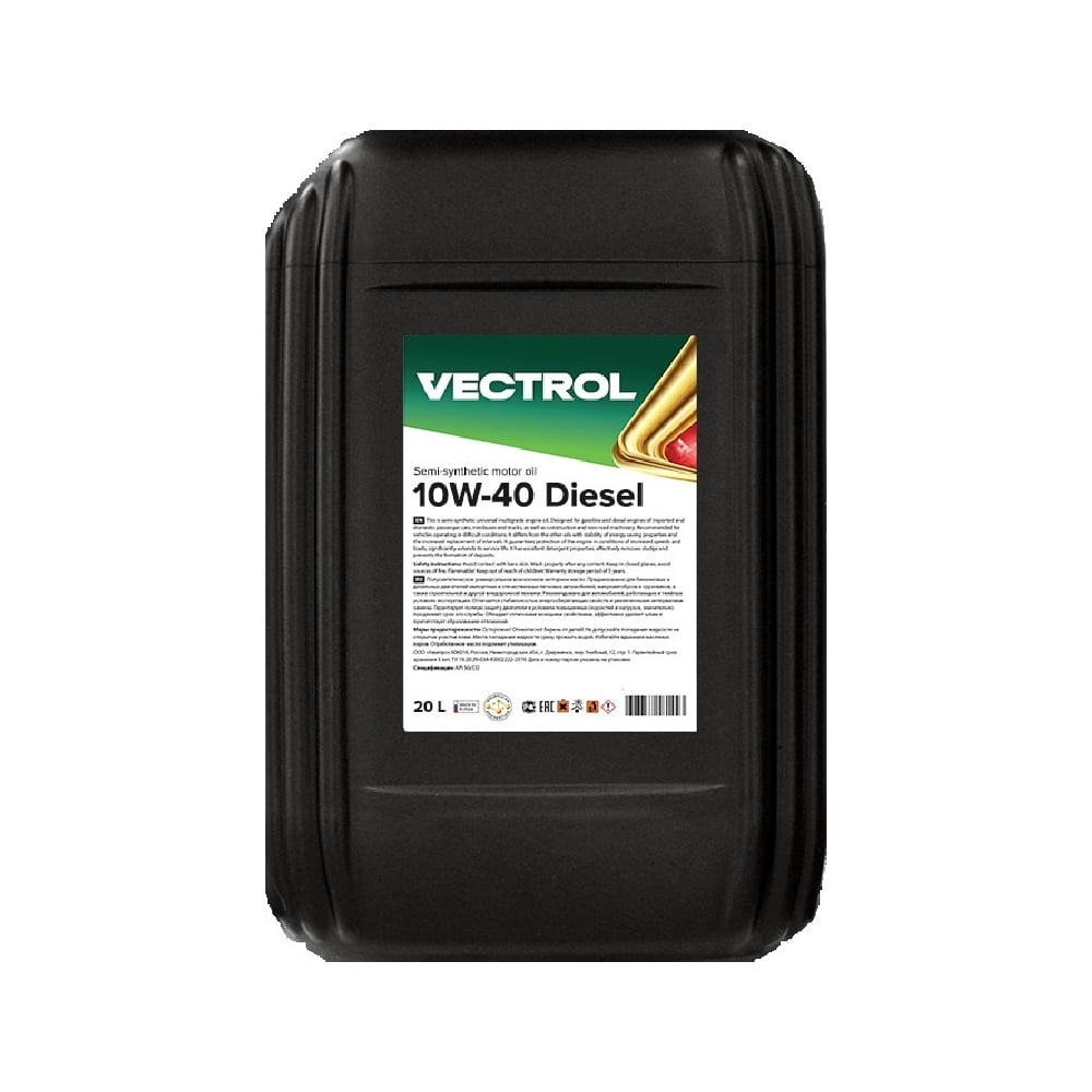 Изображение товара Полусинтетическое масло VECTROL 10W40 Diesel CF-4, 20 л