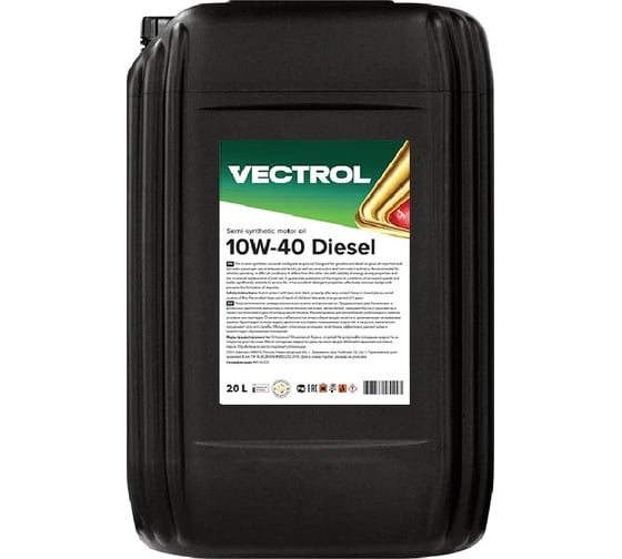Изображение товара Полусинтетическое моторное масло VECTROL 10w40 Diesel CI-4 20 л ve3144