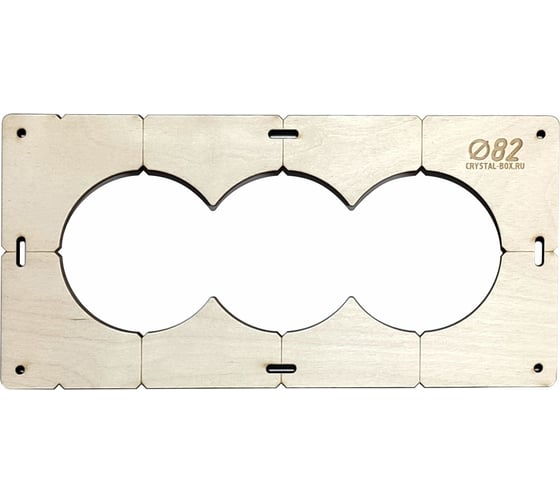 Изображение товара Шаблон для сверления подрозетников на 3 отверстия диаметром 82 мм, толщина фанеры 8 мм РОТОР 3shablon82