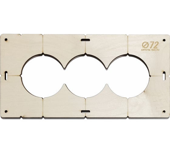 Изображение товара Шаблон для сверления подрозетников на 3 отверстия диаметром 72 мм, толщина фанеры 8 мм РОТОР 3shablon72