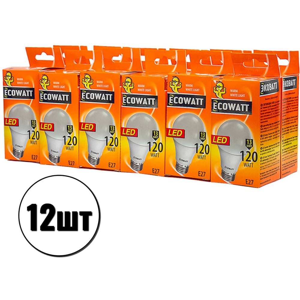 Изображение товара Набор светодиодных ламп ECOWATT A60 230В 13(120)W 2700K E27 теплый белый свет, 12шт 4606400209058