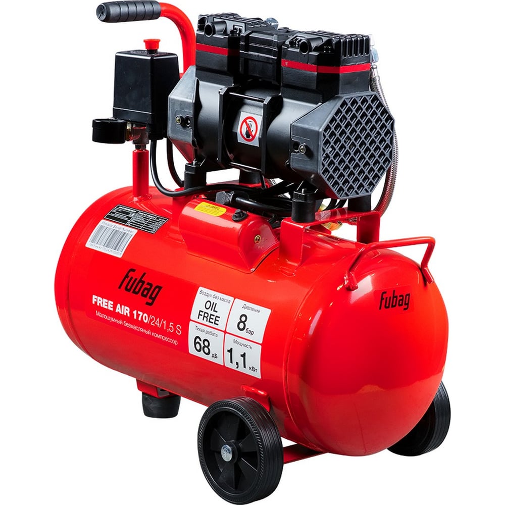 Изображение товара Компрессор безмасляный FUBAG малошумный, свободный воздух (Free Air) 170/24/1.5 S 46554