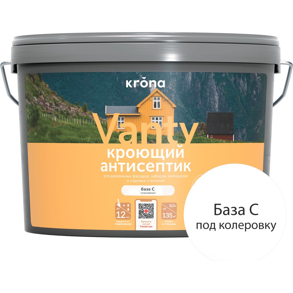 Антисептик кроющий для деревянных фасадов KRONA VANTY база С 9 л 66320414