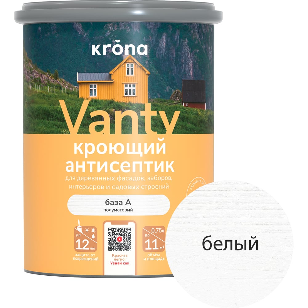 Изображение товара Антисептик KRONA VANTY база А 0, 75 л - защита фасадов и террас