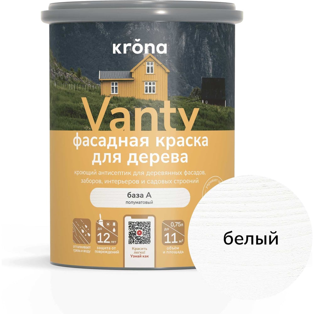 Изображение товара Антисептик кроющий для деревянных фасадов KRONA VANTY база А 0,75 л 66320322