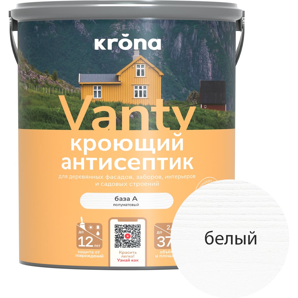 Изображение товара Антисептик кроющий KRONA VANTY база А 2,5 л 66320346 Изображение товара Антисептик кроющий KRONA VANTY база А 2,5 л 66320346