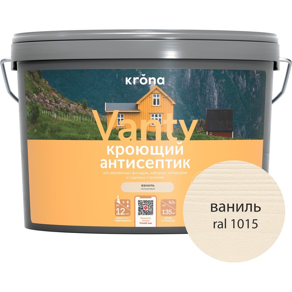 Изображение товара Антисептик KRONA VANTY ваниль 9 л - водная дисперсия, защита фасадов Изображение товара Антисептик KRONA VANTY ваниль 9 л - водная дисперсия, защита фасадов