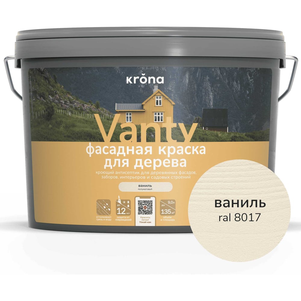 Изображение товара Антисептик кроющий для деревянных фасадов KRONA VANTY ваниль 9 л 66320469 Изображение товара Антисептик кроющий для деревянных фасадов KRONA VANTY ваниль 9 л 66320469