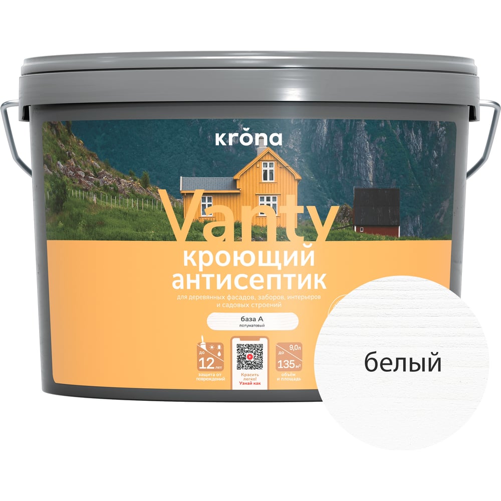 Изображение товара Антисептик KRONA VANTY база А для внутренних и наружных работ 9 л