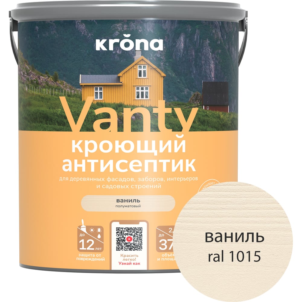 Изображение товара Антисептик KRONA VANTY ваниль 2,5 л для внутренней и наружной защиты Изображение товара Антисептик KRONA VANTY ваниль 2,5 л для внутренней и наружной защиты