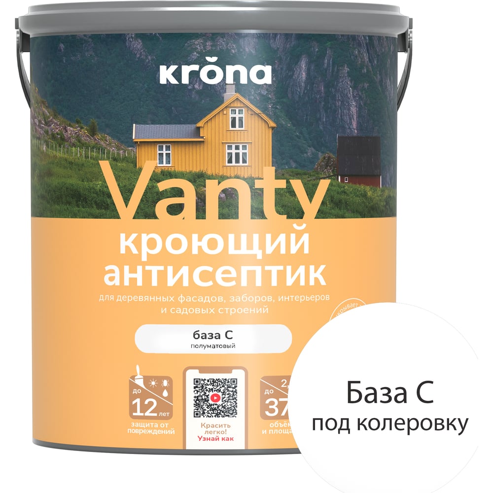 Антисептик кроющий для деревянных фасадов KRONA VANTY база С 2,5 л 66320391