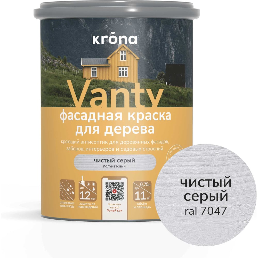 Изображение товара Антисептик кроющий KRONA VANTY чистый серый 0,75 л 66320476