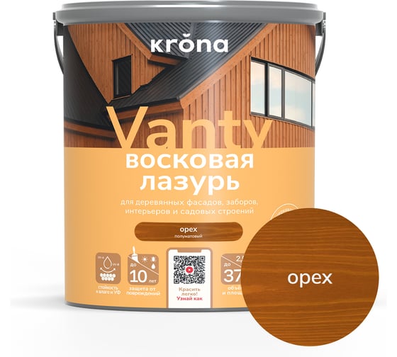 Изображение товара Лазурь восковая для деревянных фасадов KRONA VANTY 2,5 орех 66323729
