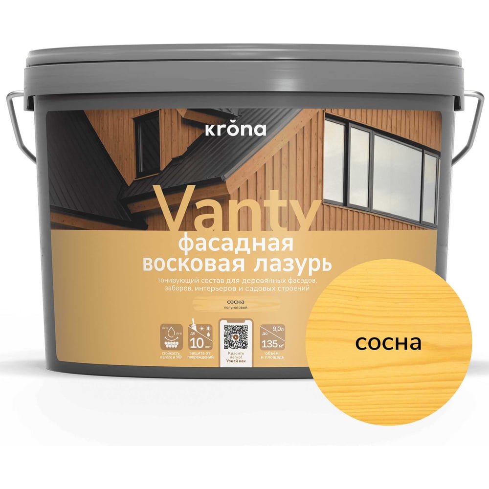 Изображение товара Лазурь восковая KRONA VANTY 9 сосна - долговечное покрытие для дерева
