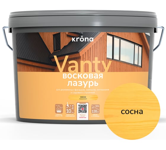 Изображение товара Лазурь восковая для деревянных фасадов KRONA VANTY 9 сосна 66323644