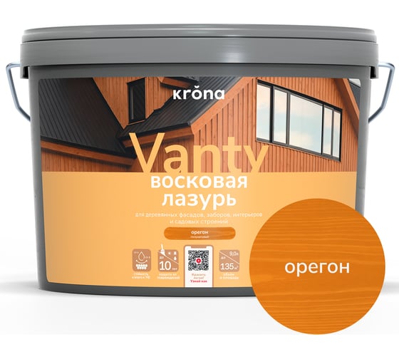 Изображение товара Лазурь восковая для деревянных фасадов KRONA VANTY 9 л орегон 66323699
