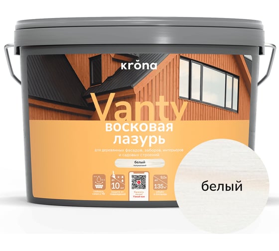 Изображение товара Лазурь восковая для деревянных фасадов KRONA VANTY 9 белый 66323590