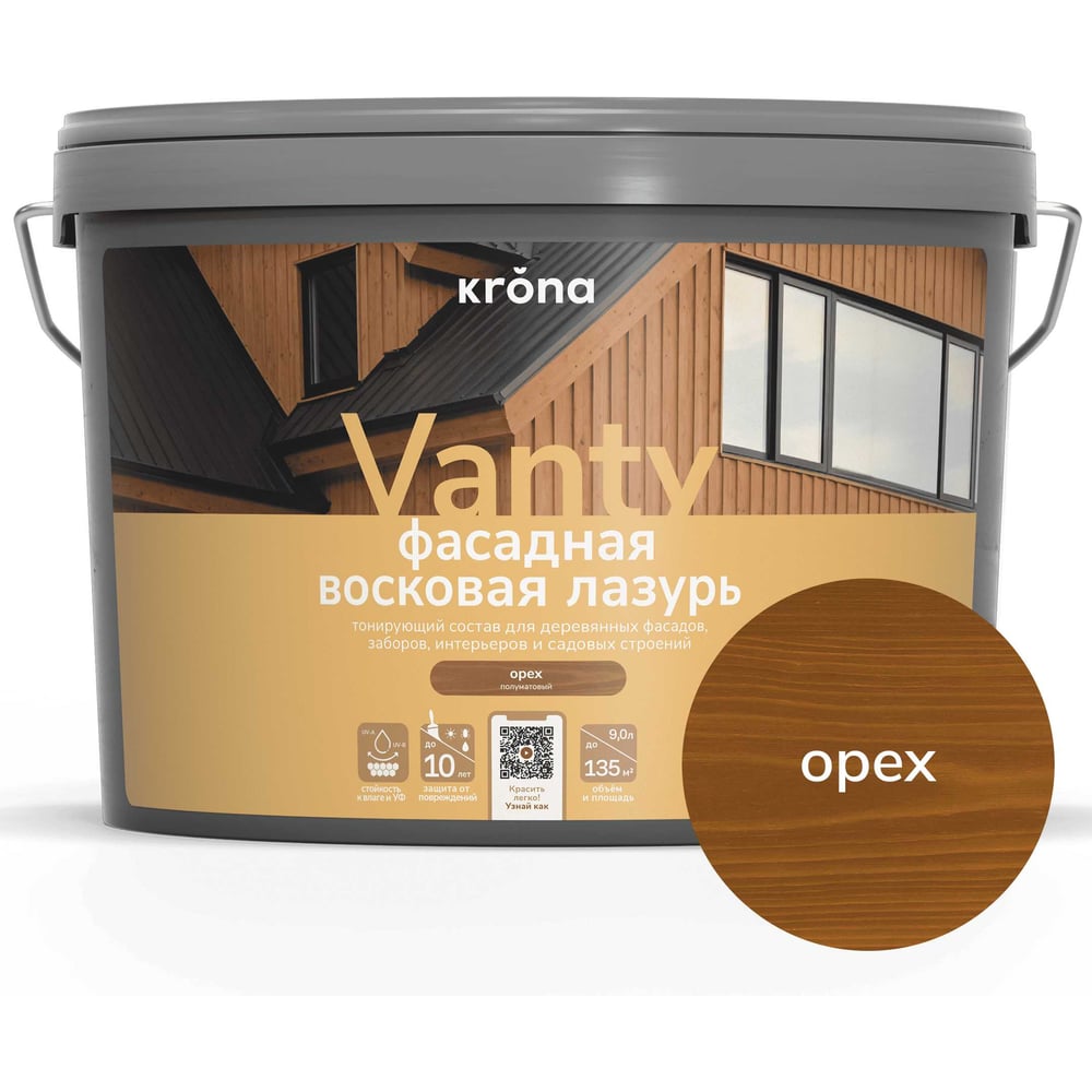 Изображение товара Лазурь KRONA VANTY 9 Орех - стойкое восковое покрытие (внутри/снаружи)