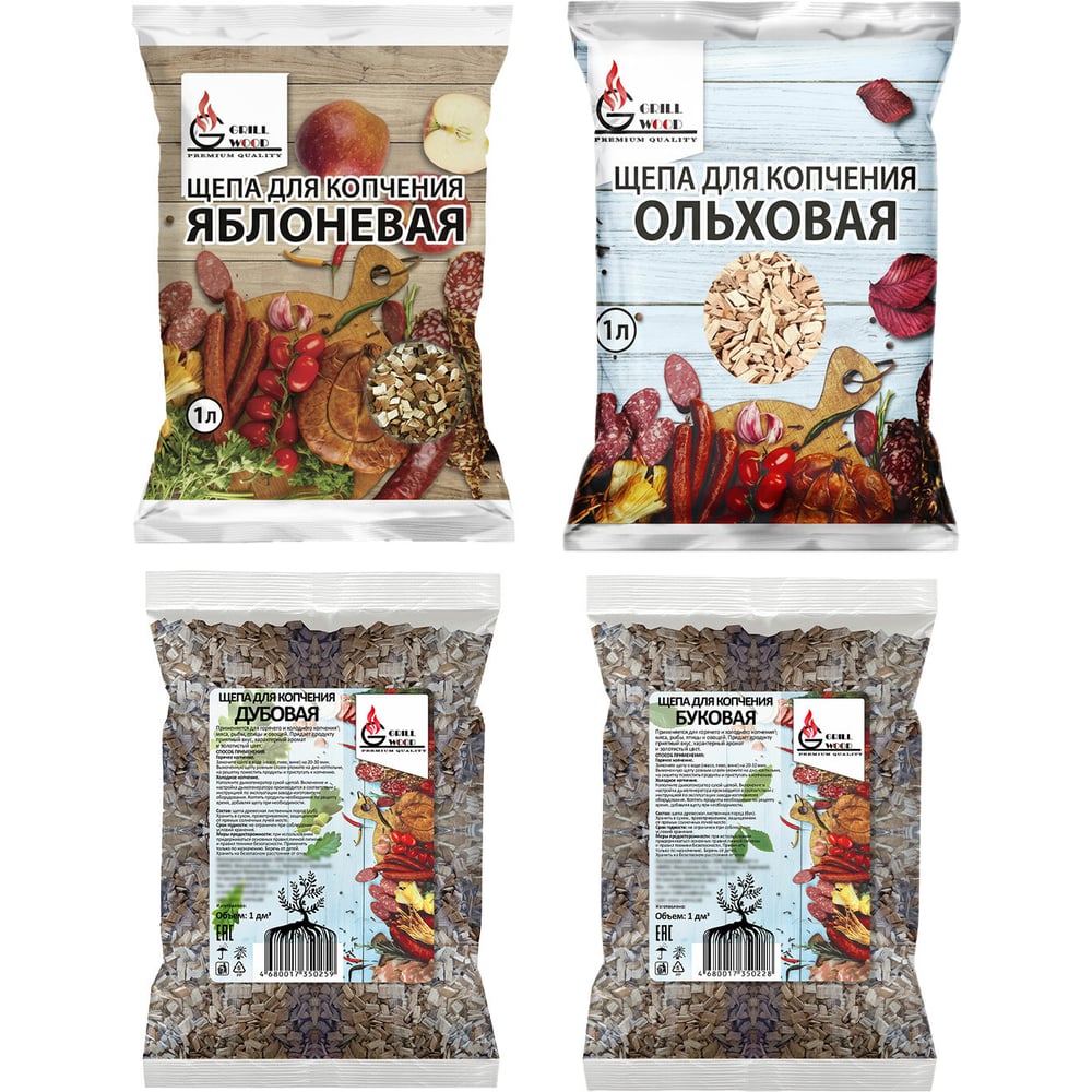 Изображение товара Щепы для копчения ОФИСМАГ КОМПЛЕКТ 4в1, Ольха, Бук, Яблоня, Дуб, 881194