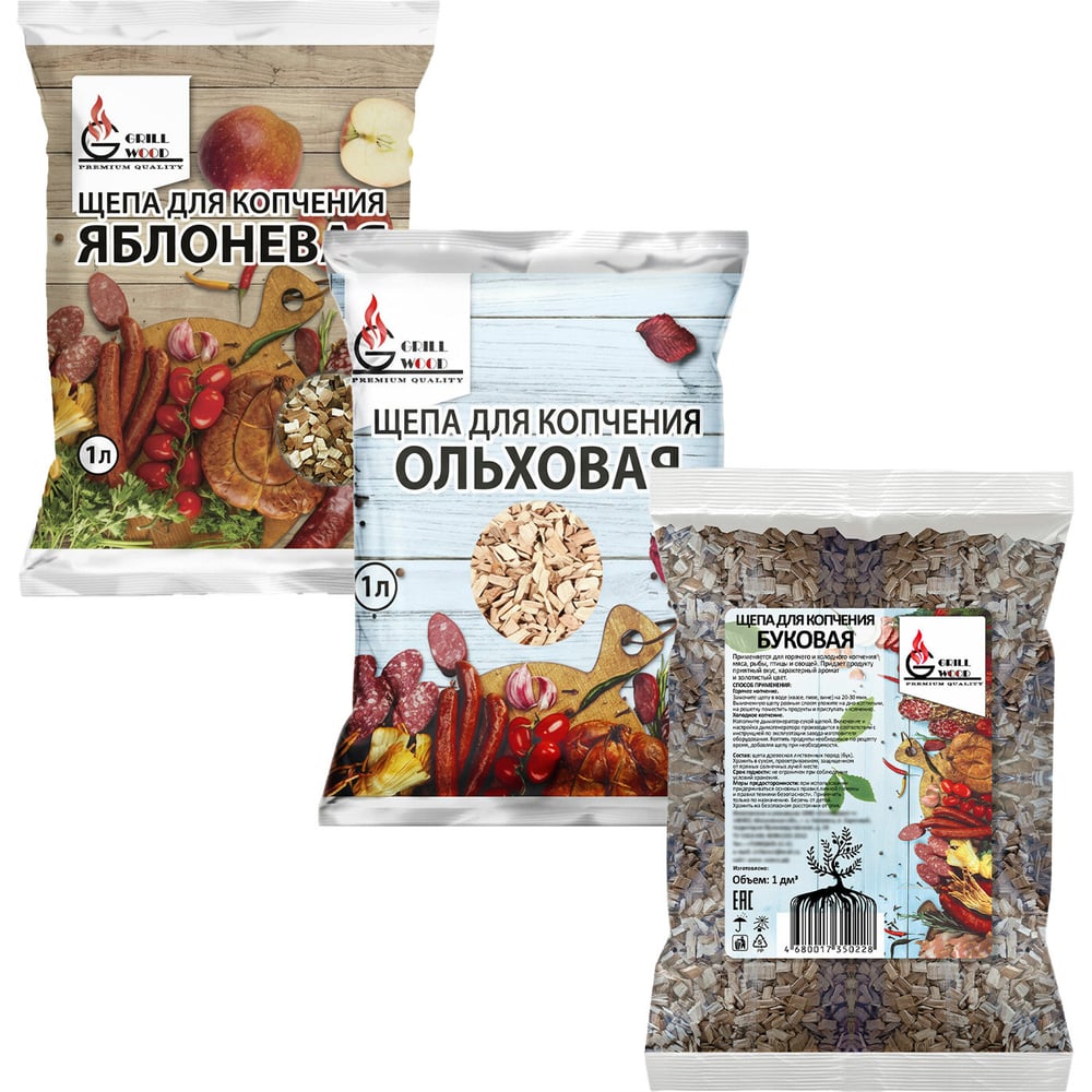 Изображение товара Щепы для копчения ОФИСМАГ КОМПЛЕКТ 3в1, Ольха, Бук, Яблоня, 881193