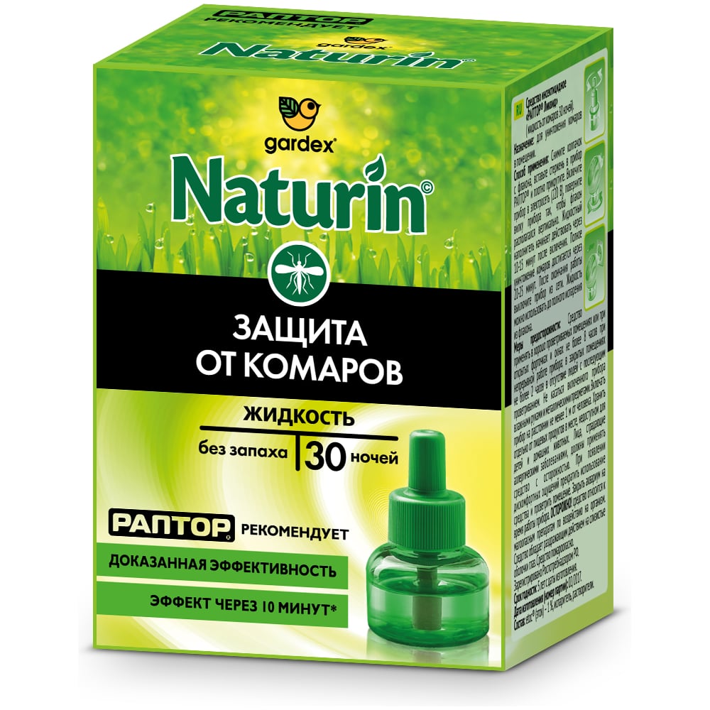 Изображение товара Жидкость РАПТОР Naturin GR0015 24 мл от комаров