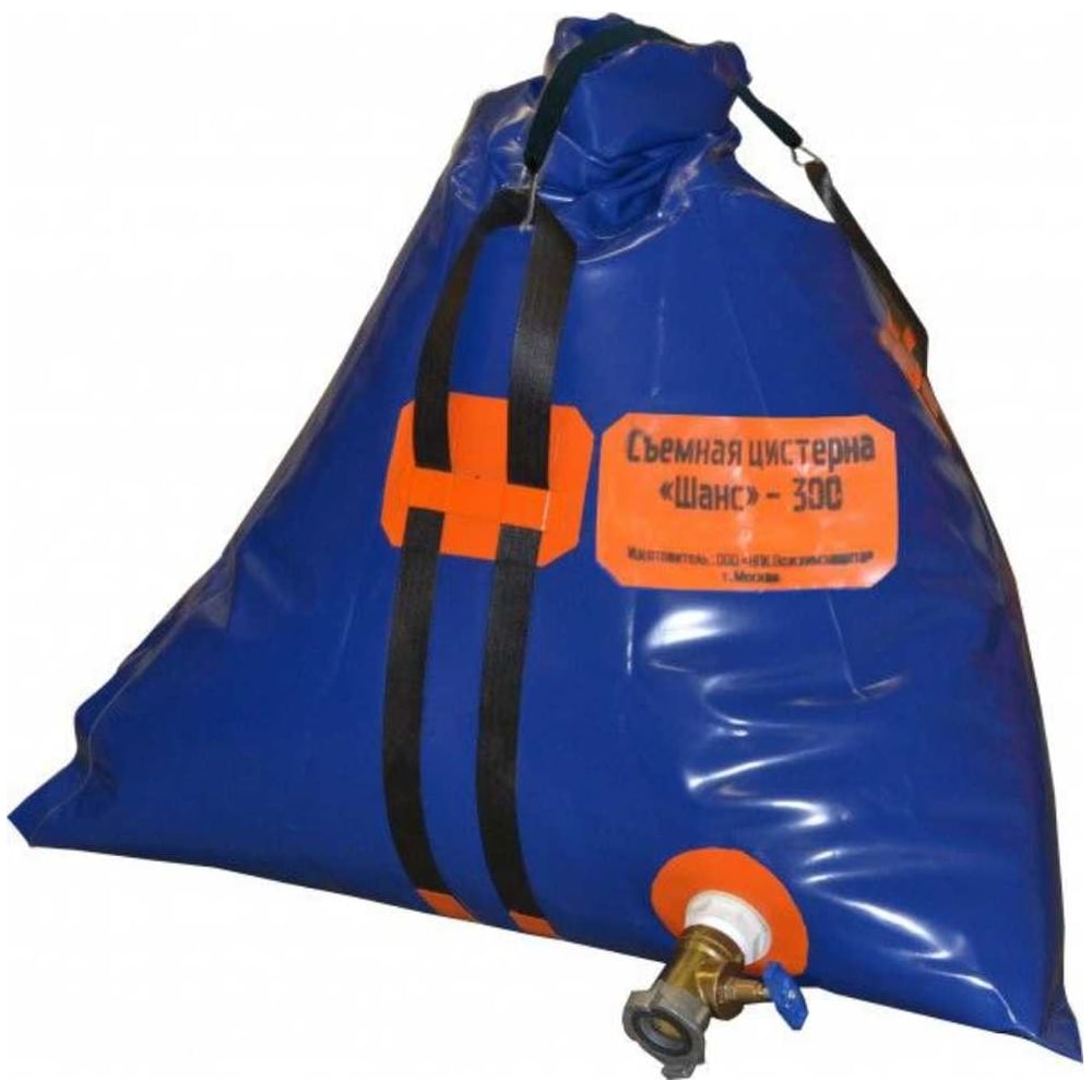 Изображение товара Съемная цистерна Шанс - 300 00-00000129