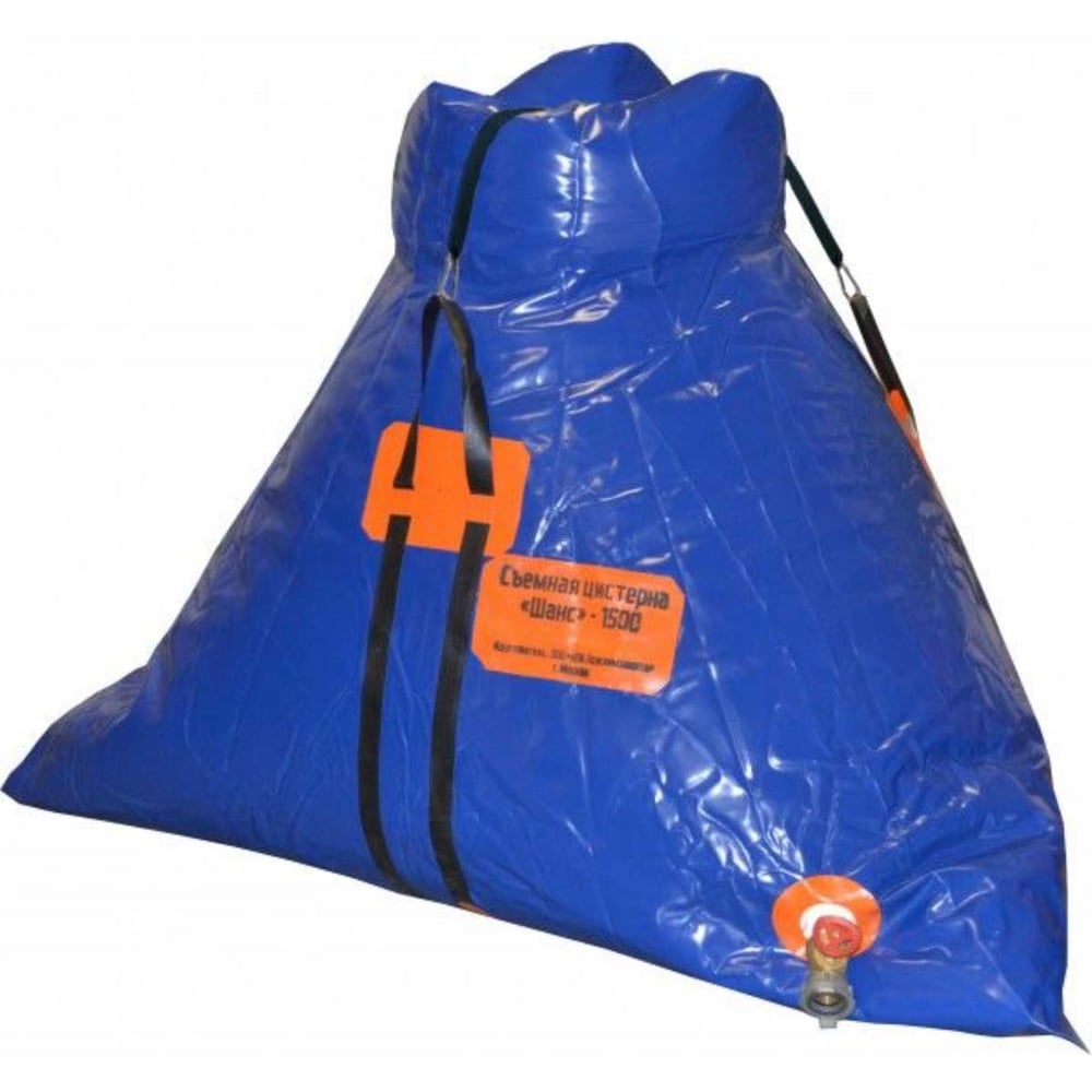 Изображение товара Съемная цистерна Шанс - 1500 00-00000342
