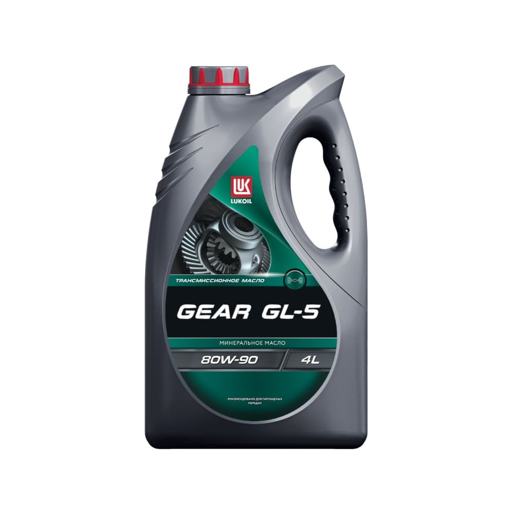Изображение товара Масло трансмиссионное Лукойл L GEAR GL-5 80W90 для МКПП, 4л