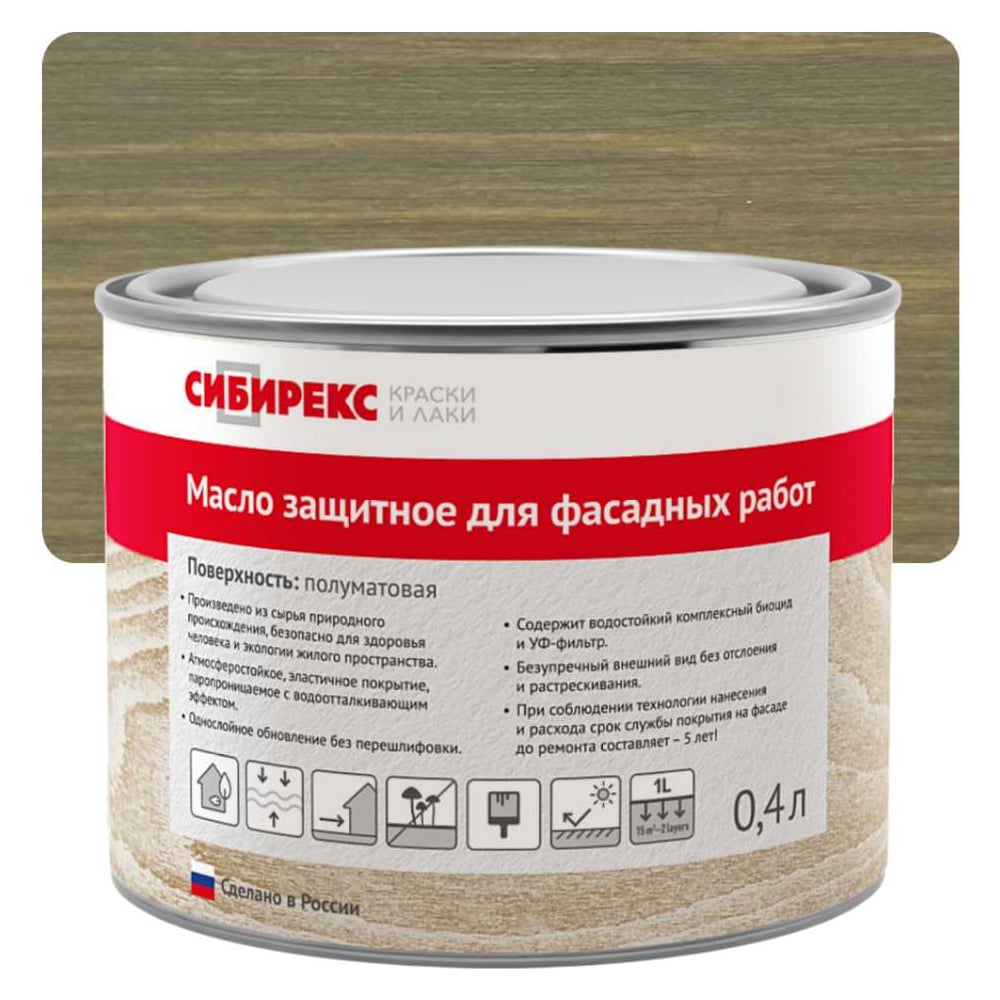 Изображение товара Масло защитное для фасадных работ СИБИРЕКС Теплый хаки 0,4 л 6104RU72
