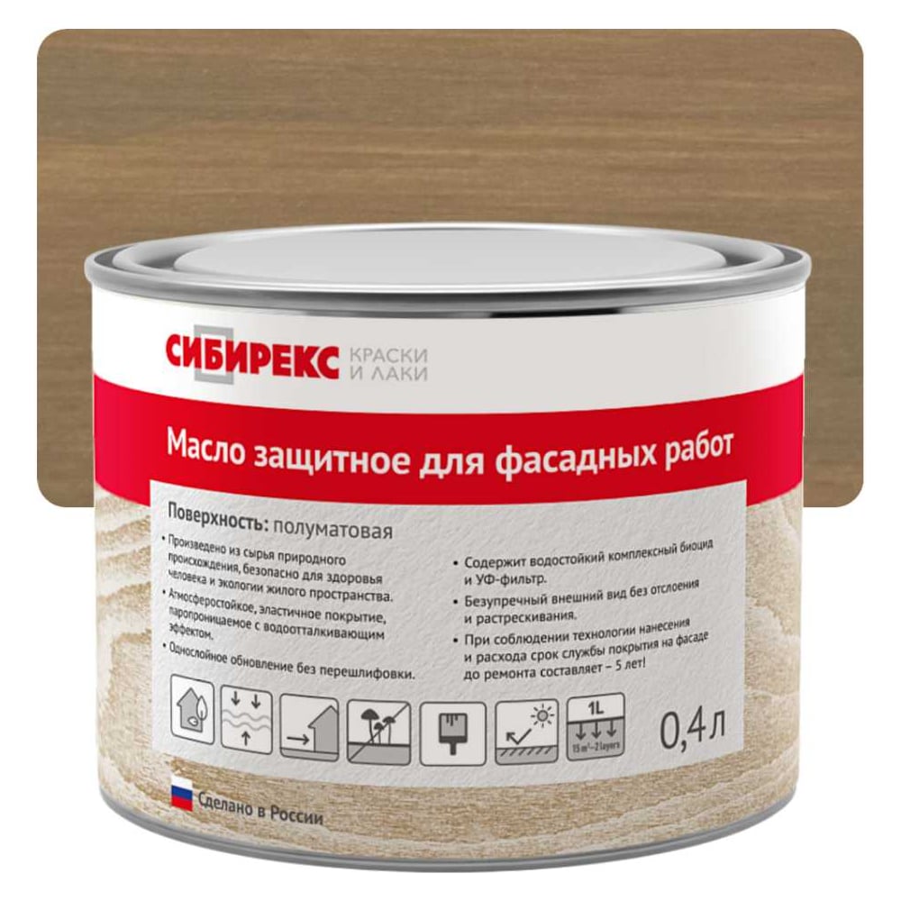 Изображение товара Масло защитное для фасадных работ СИБИРЕКС Золотой бук 0,4 л 6101RU72