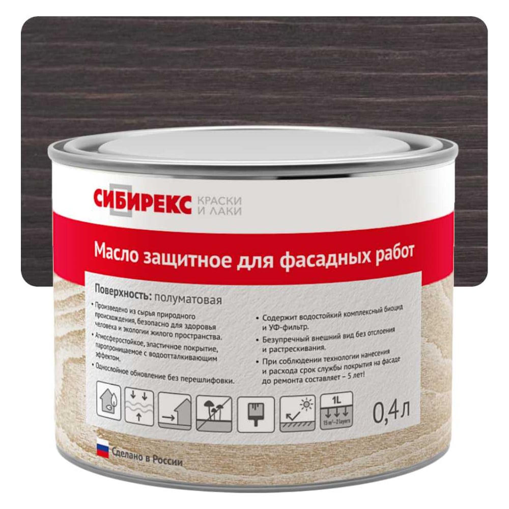 Изображение товара Масло защитно-декоративное СИБИРЕКС Коричневый эспрессо 0,4 л