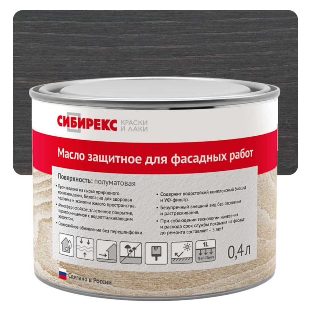 Изображение товара Защитное масло для фасадов СИБИРЕКС Венге графит 0,4л, влагостойкое и антивандальное