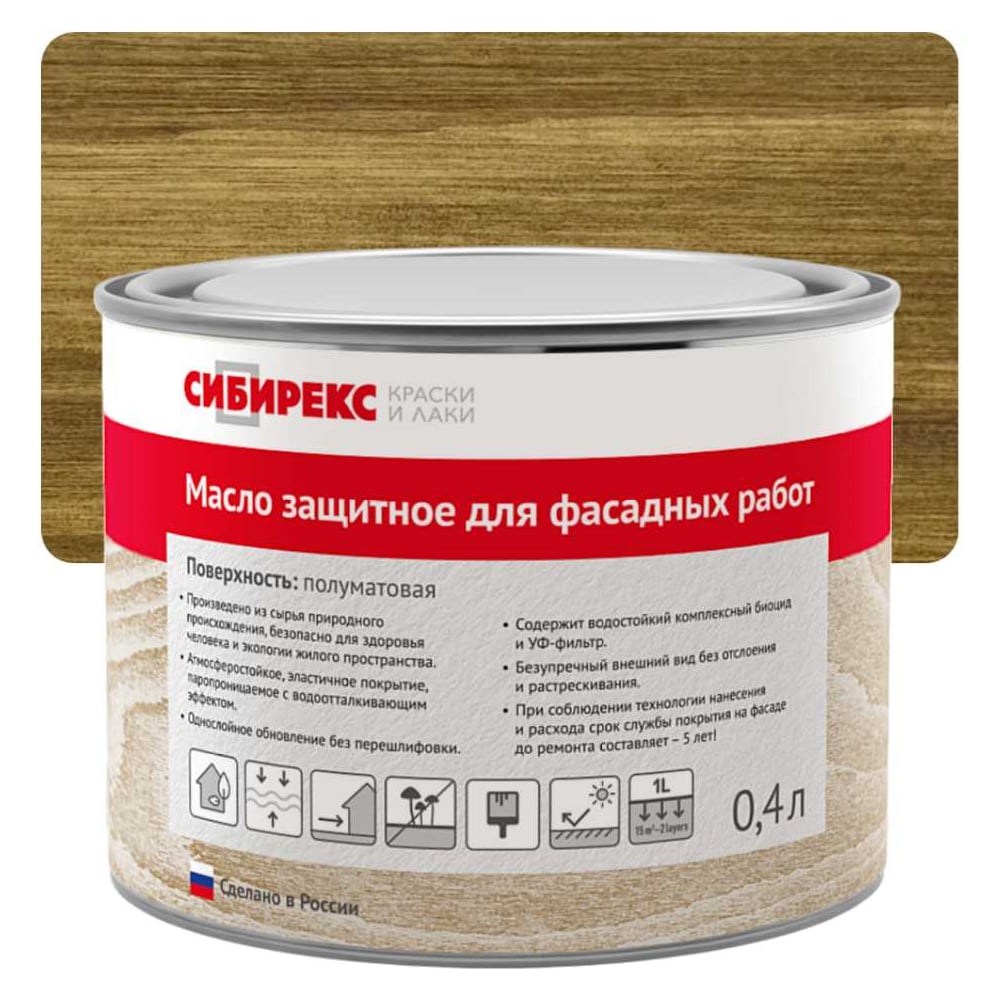 Изображение товара Масло защитно-декоративное СИБИРЕКС Темный янтарь 0,4 л