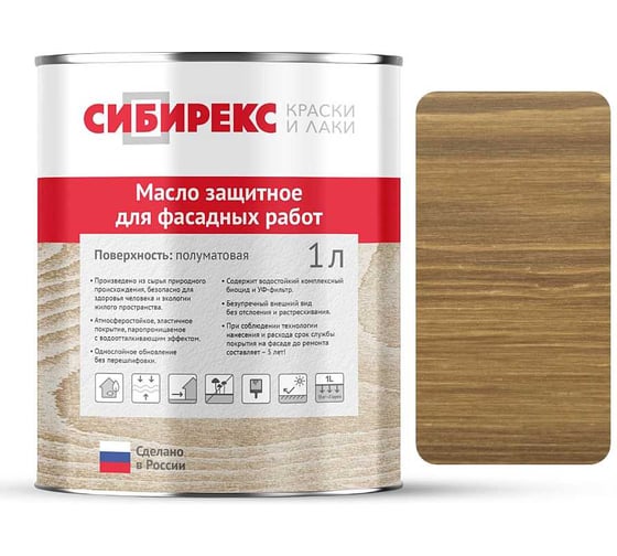 Изображение товара Масло защитное для фасада сибирекс, декоративное, с УФ-фильтром, для наружных работ, цвет Золотистый орех, 1 л 6102RU11