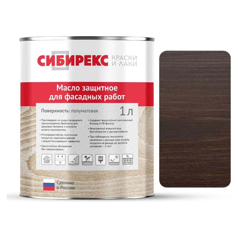 Изображение товара Защитное декоративное масло для фасада с УФ-фильтром Винный Цвет Изображение товара Защитное декоративное масло для фасада с УФ-фильтром Винный Цвет