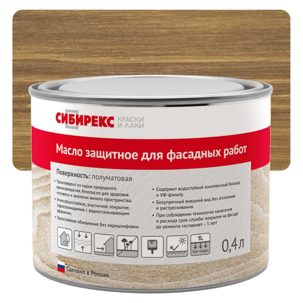 Изображение товара Масло защитное для фасада сибирекс, декоративное, с УФ-фильтром, для наружных работ, цвет Золотистый орех, 400 мл 6102RU72