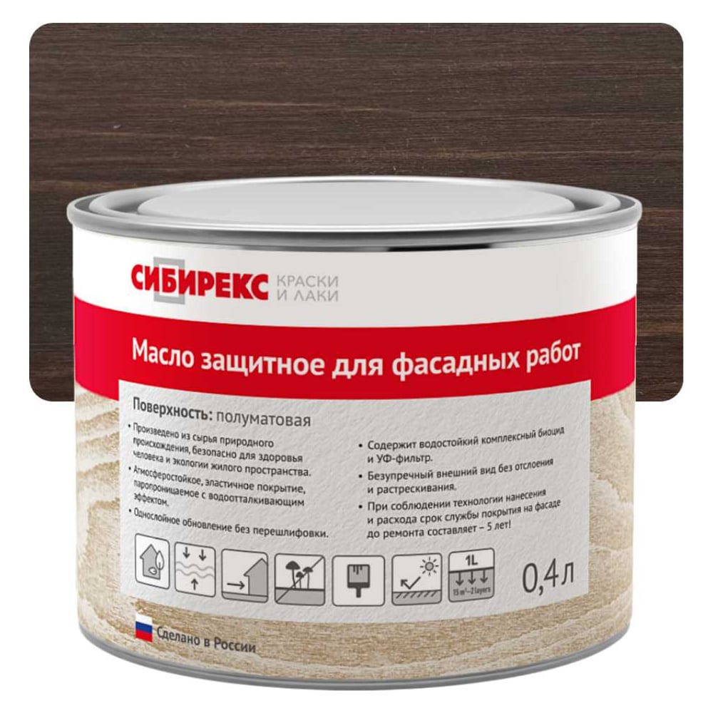 Изображение товара Масло защитно-декоративное СИБИРЕКС Винный 0,4 л