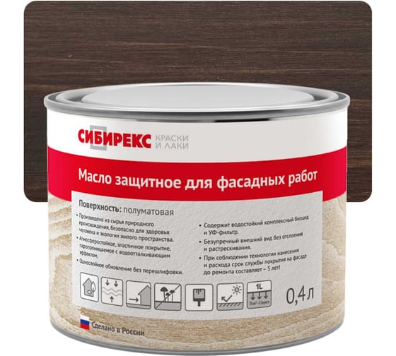 Изображение товара Масло защитное для фасадных работ СИБИРЕКС Винный 0,4 л 6109RU72