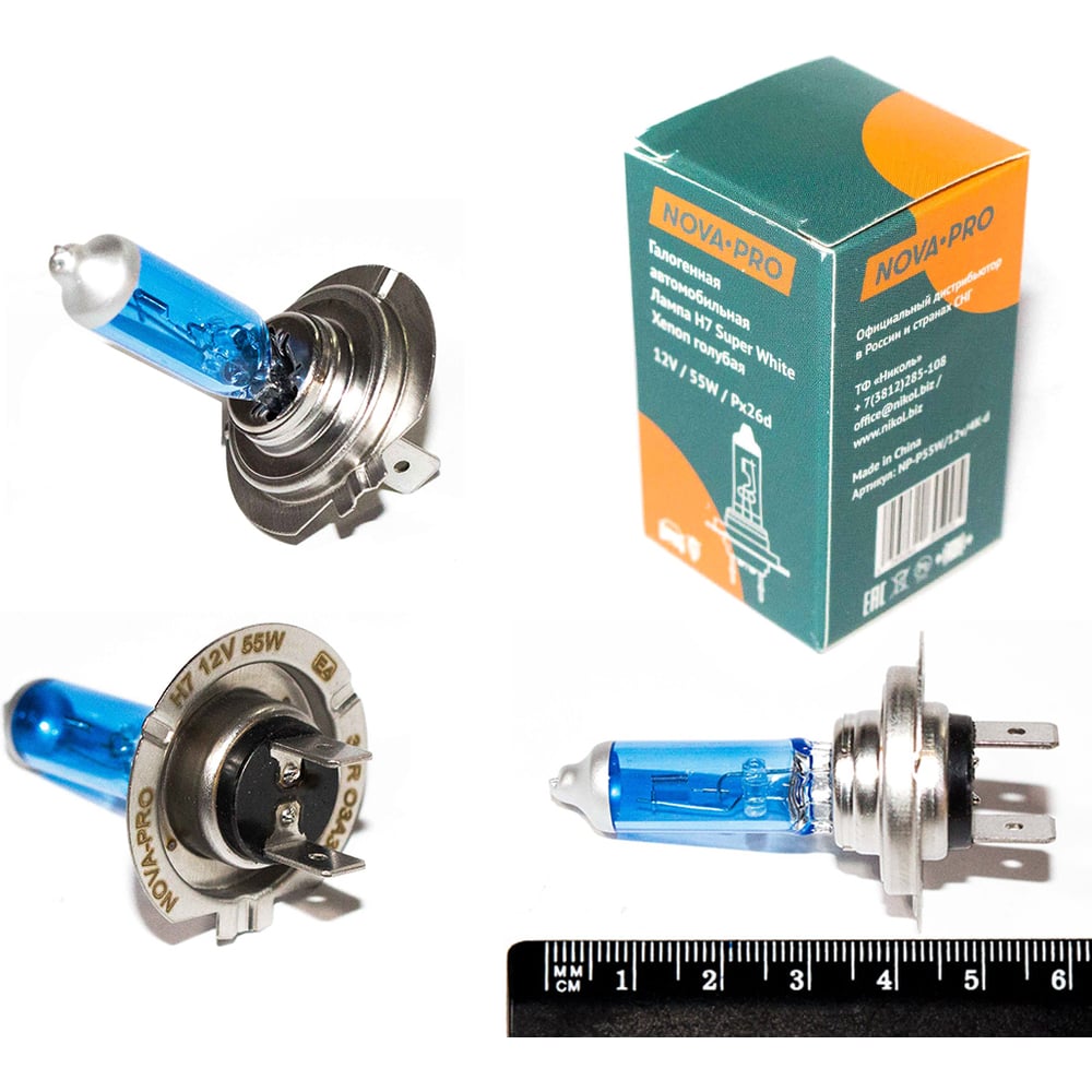Изображение товара Лампа DINWARD H7 12 V 55 (PX26d) NOVA-PRO/ Super White Xenon голубая в уп. 746238v