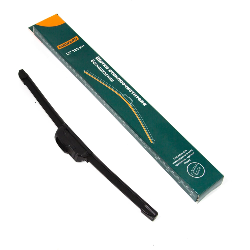 Изображение товара Щетка стеклоочистителя бескаркасная DINWARD 13/325 мм 746593v