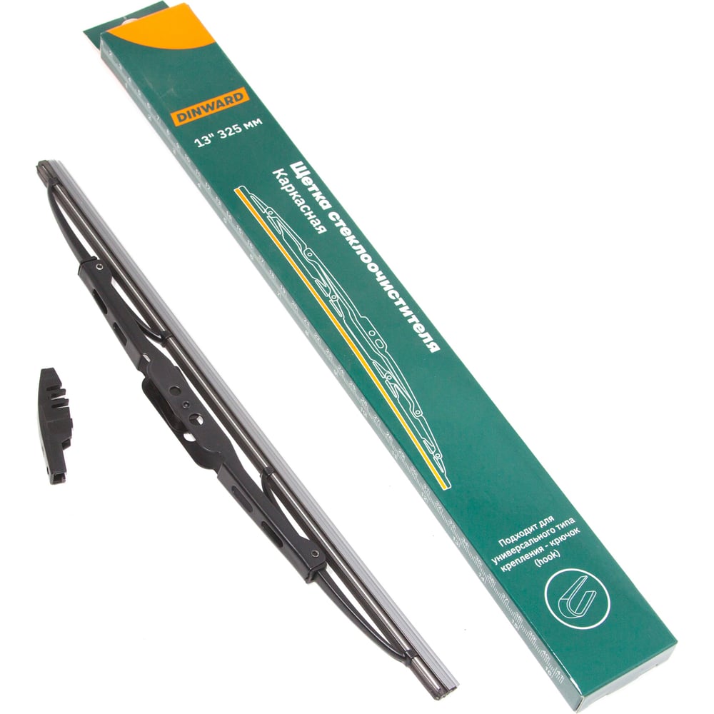 Изображение товара Щетка DINWARD каркасная 13/325 мм 746571v - всесезонная, Hook/крючок