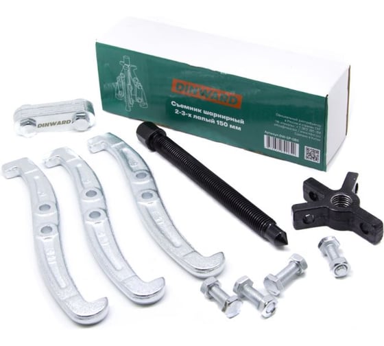 Изображение товара Съемник подшипников 2-х и 3-х лапый DINWARD 150 мм 746518v