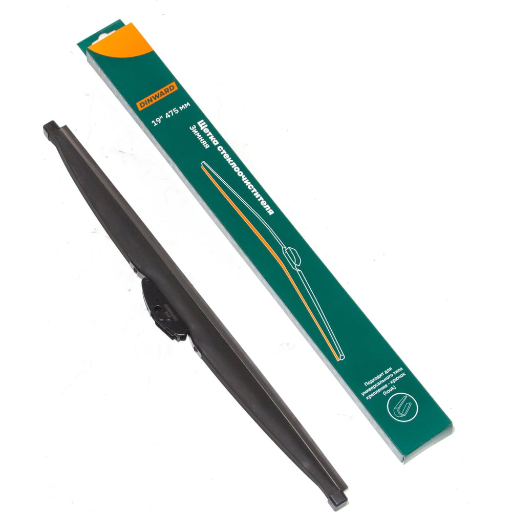 Изображение товара Щетка стеклоочистителя DINWARD зимняя, 19/475 мм 746579v
