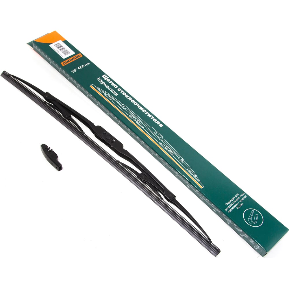 Изображение товара Щетка стеклоочистителя DINWARD каркасная, 18/450 мм 746577v